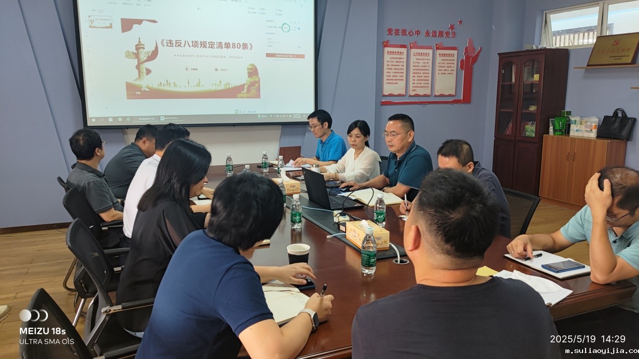 说明: D:\WeChat Files\wxid_7gg54ut5dc8i22\FileStorage\Temp\4d718b036b0e724d3a7c77e366bb822.jpg